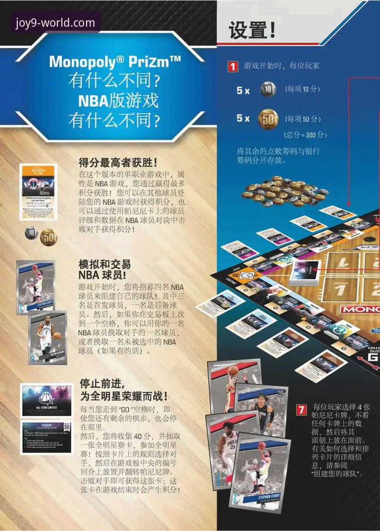 九游娱乐平台官网功能详解与高效使用指南