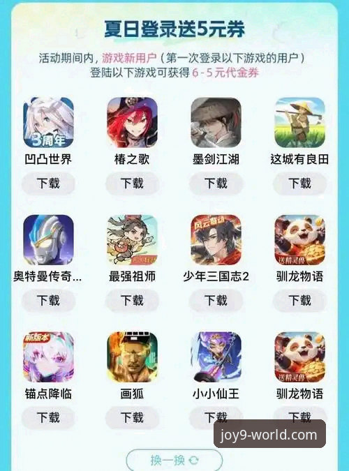 九游娱乐平台iOS版深度解析：从下载到畅玩的完整指南